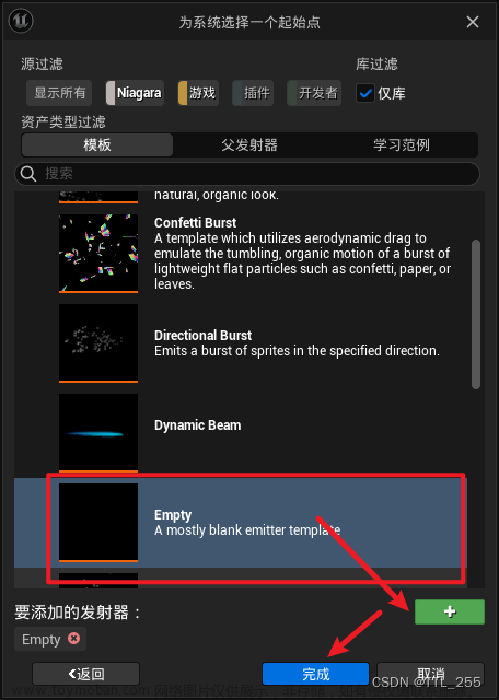 虛幻UE 特效-Niagara特效實戰(zhàn)-眩暈,# UE_特效,虛幻,游戲引擎,ue5,ue4,材質(zhì),特效,Niagara