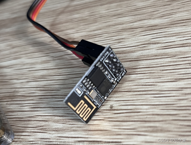 【STM32】ESP8266 WiFi模块实时上报温湿度及控制LED灯项目笔记