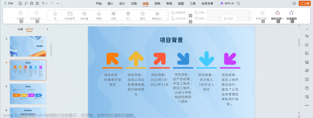程序员副业之AI文库项目（超详细完整全流程）,程序员副业指南,人工智能,副业,程序员