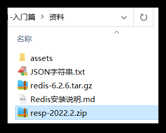 基础篇Redis,redis,数据库,缓存