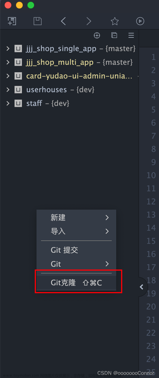 简单明了的Git教程 ｜Idea使用git｜HbuilderX使用git｜VSCode使用git｜git常见问题｜git协作规范｜git命令～,git,团队开发,idea,vscode