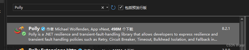 .NET,Polly,弹性处理,瞬时故障处理