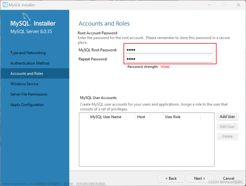 Windows11 安裝MySQL8.0操作,mysql,運(yùn)維