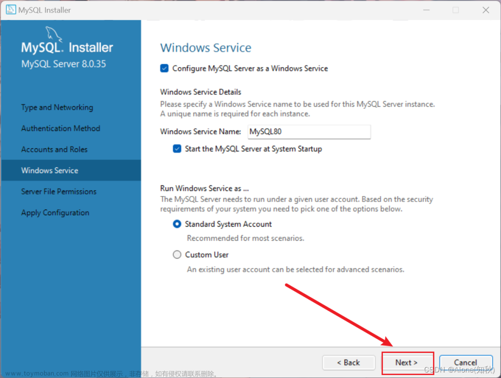 Windows11 安裝MySQL8.0操作,mysql,運(yùn)維