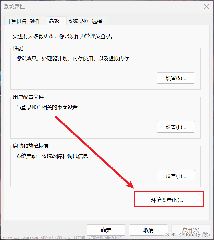 Windows11 安裝MySQL8.0操作,mysql,運(yùn)維