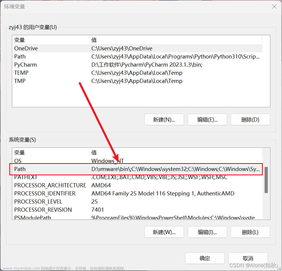 Windows11 安裝MySQL8.0操作,mysql,運(yùn)維