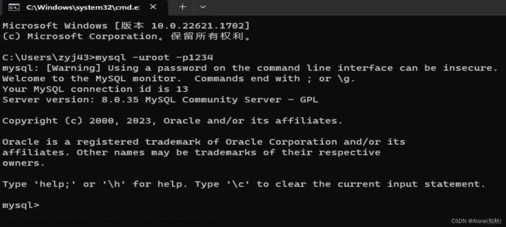 Windows11 安裝MySQL8.0操作,mysql,運(yùn)維