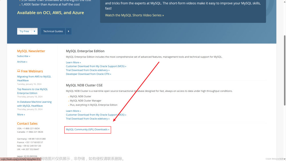 Windows11 安裝MySQL8.0操作,mysql,運(yùn)維