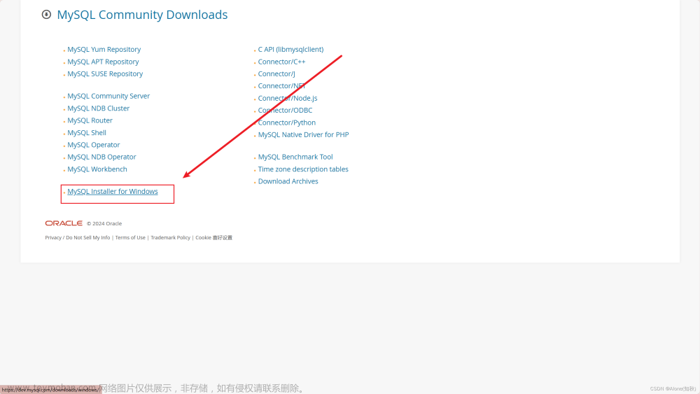 Windows11 安裝MySQL8.0操作,mysql,運(yùn)維
