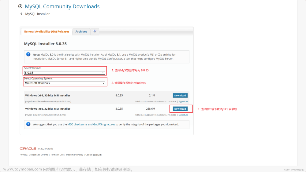 Windows11 安裝MySQL8.0操作,mysql,運(yùn)維