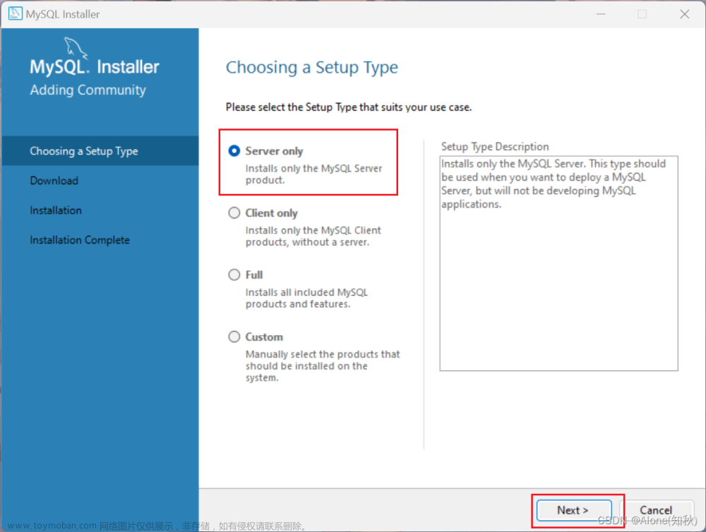 Windows11 安裝MySQL8.0操作,mysql,運(yùn)維