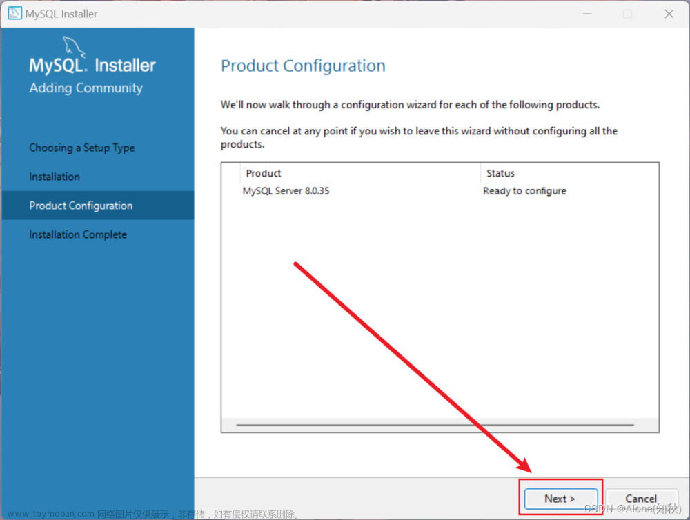 Windows11 安裝MySQL8.0操作,mysql,運(yùn)維