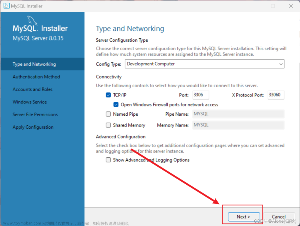 Windows11 安裝MySQL8.0操作,mysql,運(yùn)維