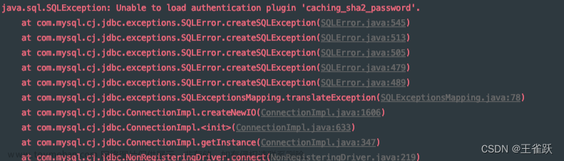 java.sql.SQLException: Unable to load authentication plugin ‘caching_sha2_password‘解决