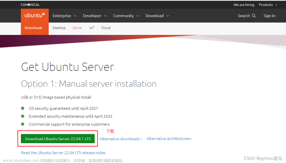 下载安装Ubuntu 20.04详细教程（内附安装22.04版本教程链接）