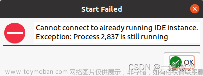 mac pycharm 启动报错 cannot connect to already running ide instance