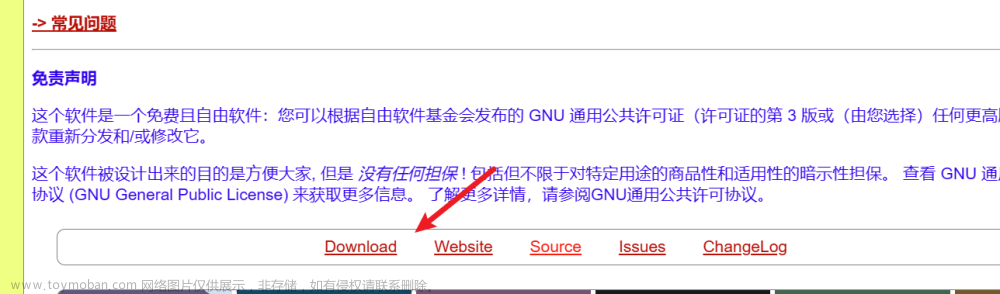 github双重验证可用的验证器,实用工具,github,2FA