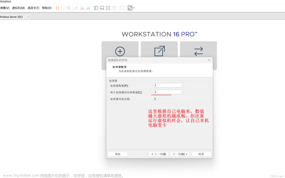 在liunx 系统中安装windows系统的虚拟机,linux,运维,服务器