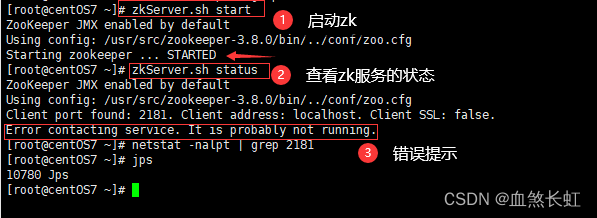 zk报错：找不到或无法加载主类 org.apache.zookeeper.server.quorum.QuorumPeerMain|Error contacting service