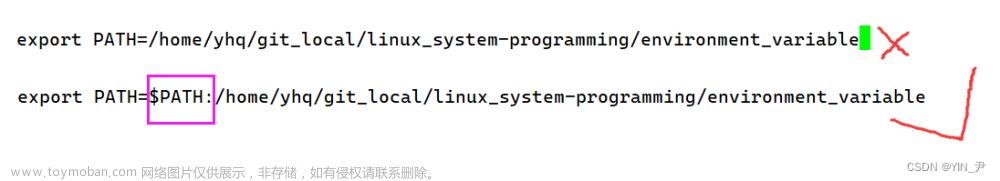 【Linux系统编程】环境变量详解,Linux 系统编程,linux,java,运维,环境变量