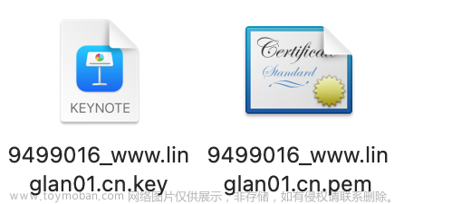nodejs ssl,node.js,前端,ssl,https,javascript