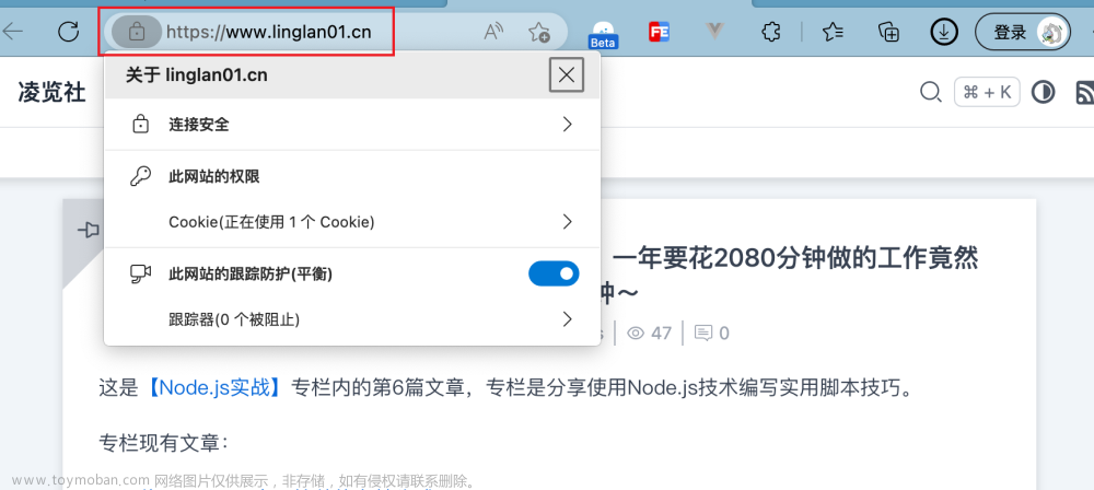 nodejs ssl,node.js,前端,ssl,https,javascript