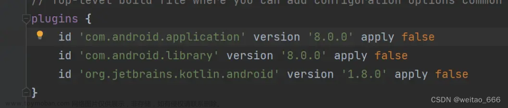 Android Studio 创建项目不自动生成BuildConfig文件