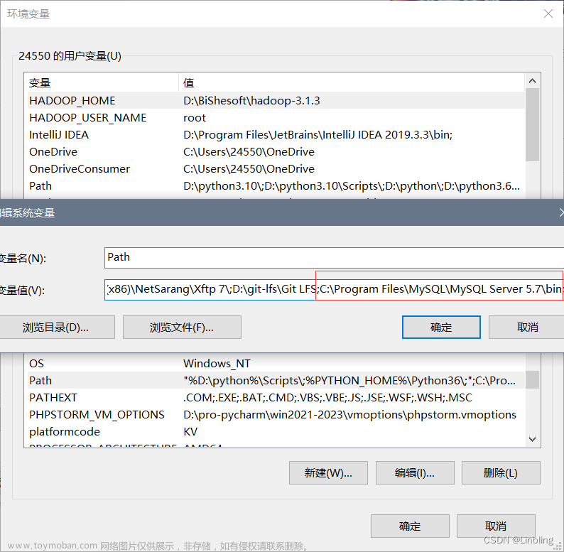 MySQL服务正在启动或停止中或服务无法启动【排查思路】