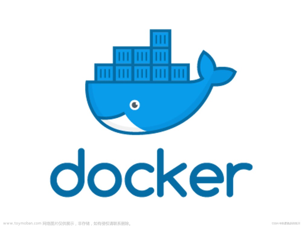 【Docker】未来已来 | Docker技术在云计算、边缘计算领域的应用前景