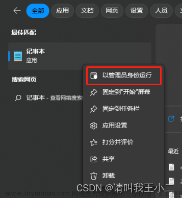 GitHub进不去或者响应满的轻松提速教程