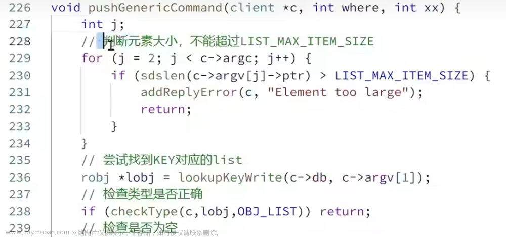 Redis原理篇（List底層結(jié)構(gòu)與源碼詳解）,redis,數(shù)據(jù)庫,緩存