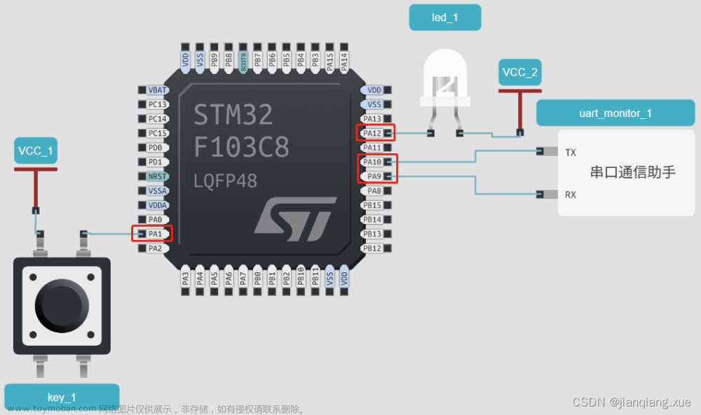 [嵌入式软件][启蒙篇][仿真平台] STM32F103实现串口输出输入、ADC采集,# 初识单片机(STM32F103),stm32,单片机,嵌入式硬件