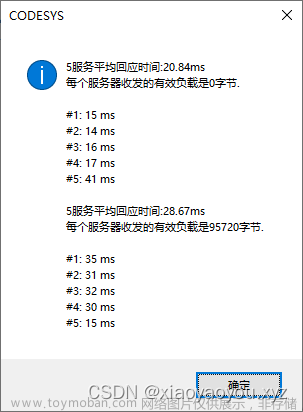 ubuntu安装codesys,# 工业互联网协议,Linux实时内核,Profinet,PLC,工业互联网