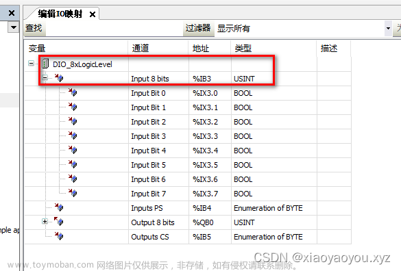 ubuntu安装codesys,# 工业互联网协议,Linux实时内核,Profinet,PLC,工业互联网