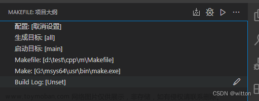 vscode makefile tools 插件,Windows,IDE,# C/C++,vscode,c语言,c++,Makefile,Tools,Module,乱码