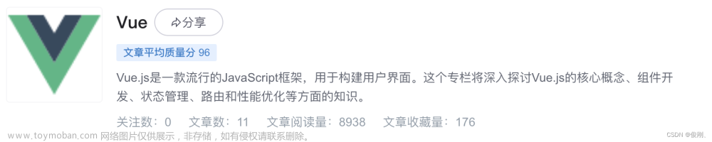 Vue 生命周期,Vue,vue.js,前端,javascript