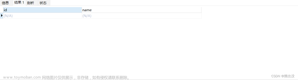 事务中使用compleablefuture,java,开发语言