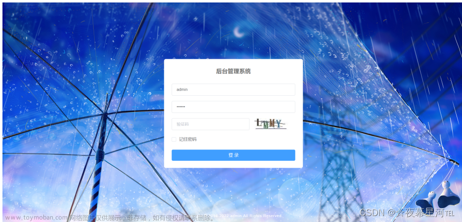 elementui管理系统admin,vue,SpringBoot,shiro,vue.js,elementui,前端