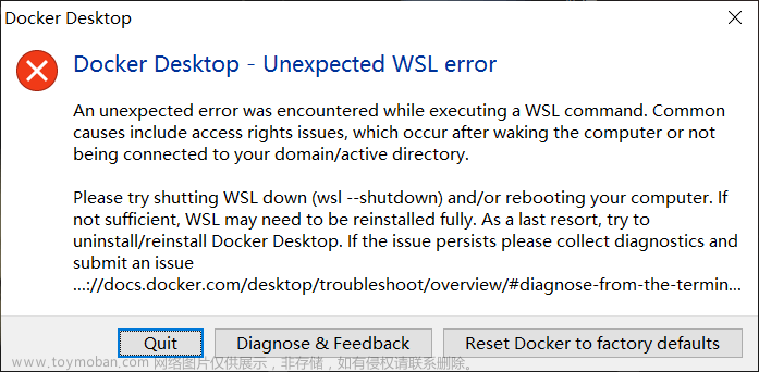 docker desktop安装unexpected wsl error,后端开发,笔记