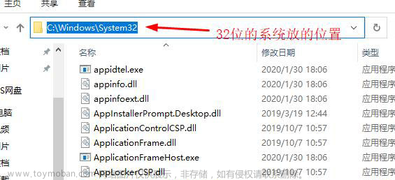 解决Windows提示msflxgrd.ocx找不到无法运行程序