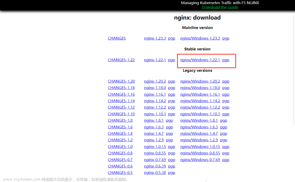 Windows系统如何修改Nginx配置实现远程访问多个本地站点