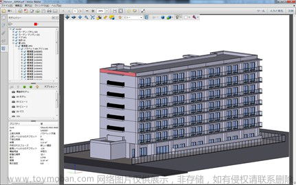 3D PDF查看器HOOPS Publish助力Smartscape拓展日本AEC市场！,软件资讯,3d,hoops,3D模型轻量化,3D WEB轻量化,3D PDF发布,3D数据发布