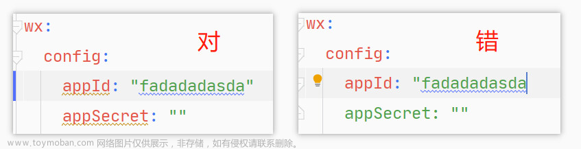 微信公众号定时推送天气预报,其他,微信
