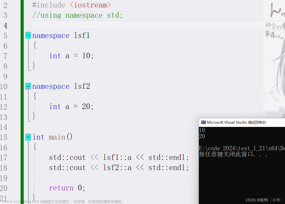 C++中命名空间、缺省参数、函数重载,c++,开发语言