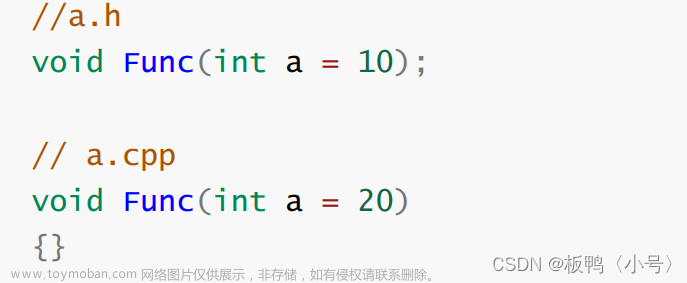 C++中命名空间、缺省参数、函数重载,c++,开发语言