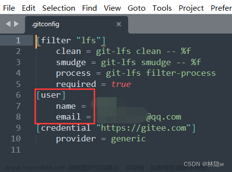【Git相关问题】修改代码提交push时的用户名字