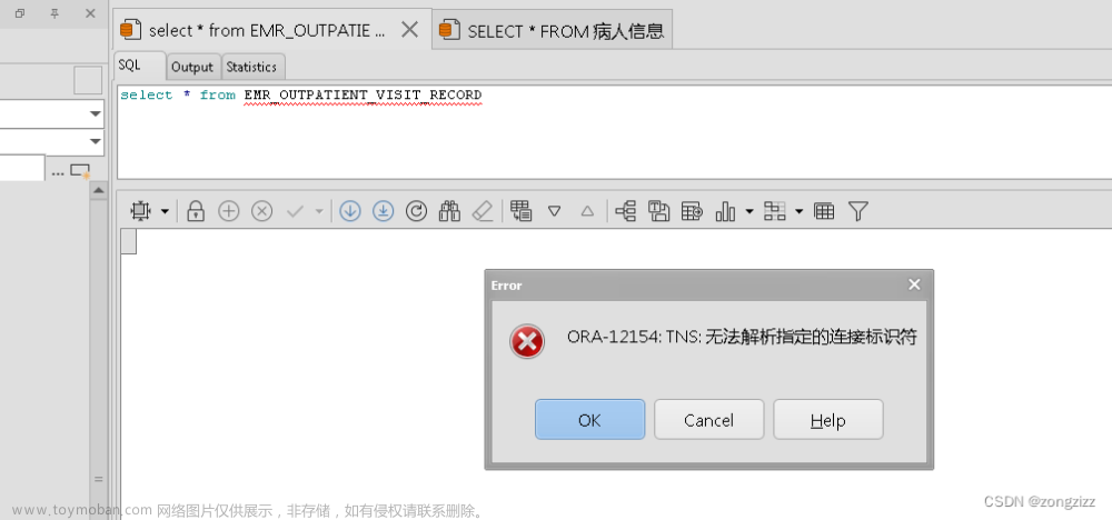 ora-12154无法解析指定的连接标识符,Oracle数据库基础,oracle,数据库