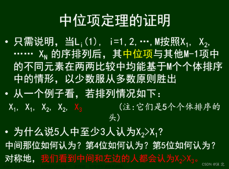 众智科学与网络化产业,山东大学软件学院,算法,深度优先,图论