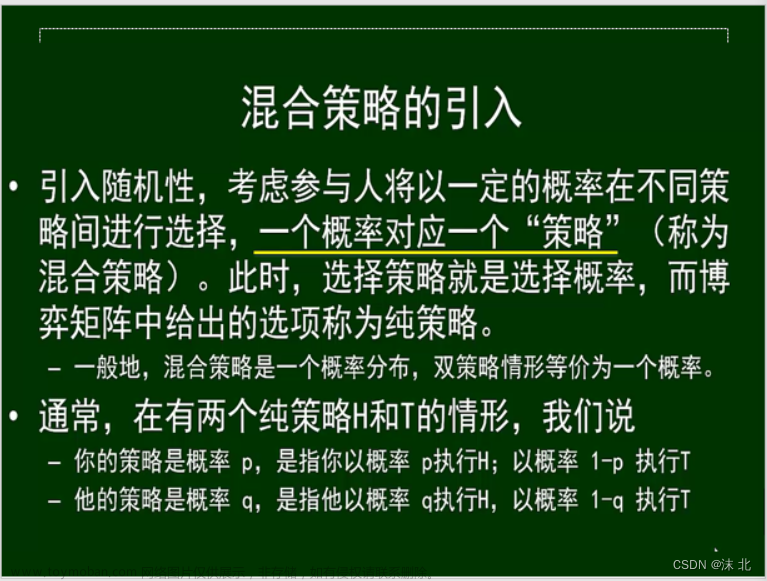 众智科学与网络化产业,山东大学软件学院,算法,深度优先,图论