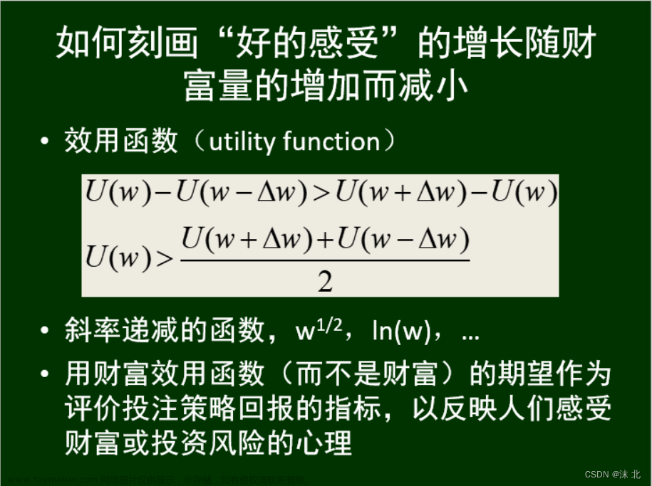众智科学与网络化产业,山东大学软件学院,算法,深度优先,图论